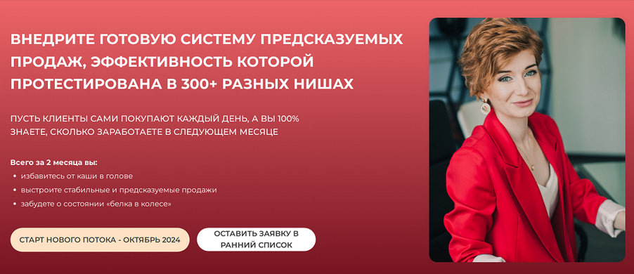 [Александра Гуреева] Бизнес Практика.  Тариф Хочу _0.png